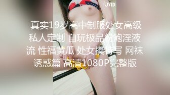 【网曝门事件】泰国中央警校校花Jessie不雅性爱视频流出 制服美女和男友开房做爱多姿势爆操