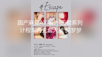 [原創錄制](no_sex)20240213_诸葛春节活动