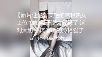 《百度云泄密》白嫩小美女和前男友酒店开房啪啪被渣男分手后曝