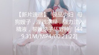 大连庄河98年骚女，身材无敌