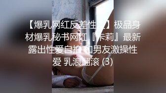 后入大屁股骚女友 非要自己动  +V同号