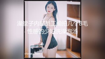 【极品稀缺❤️全网首发】尾巴爱好者的母狗性女奴❤️肛塞尾巴淫戏调教 甄选肛塞尾巴图集 粉穴嫩鲍 高清720P原版V (9)