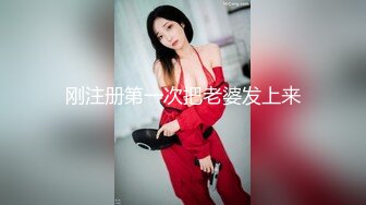 最新流出FC2-PPV系列 推特网红 国宝级20岁明星气质S级大美女 女神一举一动太迷人了