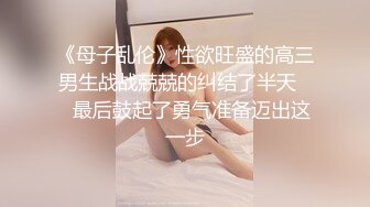 亚裔美女被大汉操