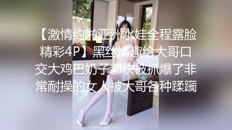 国产AV 葫芦影业 HUL024 旧上海四女子往事8