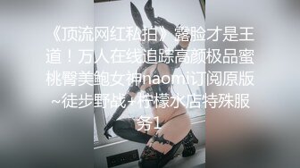 马路边偶遇刚下班的女人上前搭讪带回家操