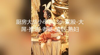 大学校园女厕全景偷拍多位漂亮学妹嘘嘘 各种美鲍轮流呈现5-1