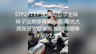 真实老师约炮屌丝男调教视频流出，真就是痴女教师的绝伦往事，全程发骚，抽搐，被调教到极致，超级敏感，有部分片段露脸怼着拍，这可比现役AV老师骚多了~1