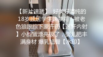 谎言浮出水面：真实的婚外情 同学媳妇的放肆 检界內察瞰