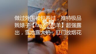 ❤️品学兼优小母狗❤️女高学生 不好好学习 让同学操女同学 他们在旁边帮忙推屁股 极品学生妹被操的骚叫不停 内射白虎鲍鱼