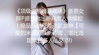 STP27163 【甜美女神尺度担当】超童颜女神『霈霈』酒吧老板的情欲小世界 全尺度情欲奉献四点自摸爽片 全裸高潮