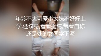 大胸女神喜欢巨根美少年身材非常顶 表面高冷内心渴望大肉棒的骚货