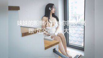 花钱的女人就是骚还带个眼罩玩上位