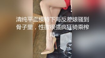 STP23855 唇红齿白刚下海新人美妞  白皙屁股干净美穴  还挺骚呻吟浪叫不断  掰开小穴很紧致  圆润大