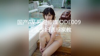 性感淫荡小仙女【angie】露出啪啪，颜值身材天花板极度反差 穷人操不到的女神 富人的玩物精盆，订阅私拍2 (1)