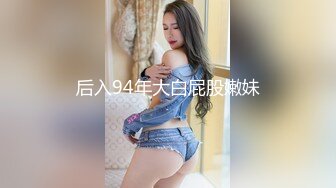 新人 阿姣 性感黑色内衣 娇美姿态妩媚欲滴