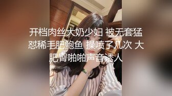 【新速片遞】   百度云泄密极品❤️反差婊人妻母狗【岁月了然】 大尺度自拍性爱视频艳照流出网络