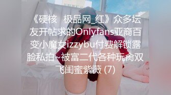  女神姐妹花无敌兔兔外表甜美戴眼镜，丁字裤翘起屁股，半脱特写肥穴