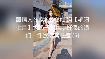 最新抖音风?推特超人气小仙女【一只可爱简】当今热门裸舞秀本草纲目、毽子操、大摆锤等耳目一新