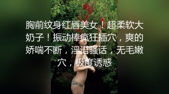 《云盘泄密》冒充经纪人忽悠想当模特的漂亮学妹脱光了看她的鲍鱼