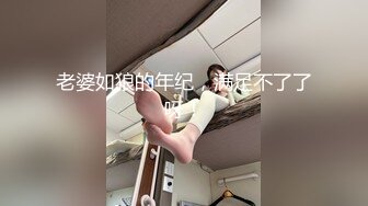 海外探花精品系列【东京男优探花】 面试应聘女优试播 熟女人妻系列 40岁熟女，风骚淫荡欲望难以克制，激情啪啪干到高潮