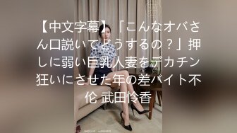 【新片速遞】  ⭐✅抖音 绯绯大宝贝 11万粉 端庄气质美女反差婊 做爱 足交等[1.38G/MP4/01:03:12]