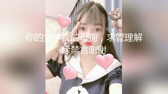 甜美颜值美少女！应要求秀一波！黑丝美腿，无毛馒头肥穴，跳蛋震动阴蒂，娇喘呻吟，极度诱惑