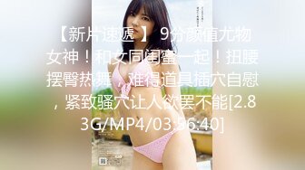 AV女优宅配到你家！6