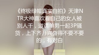 dorababe 午休時間 樓梯間的秘密