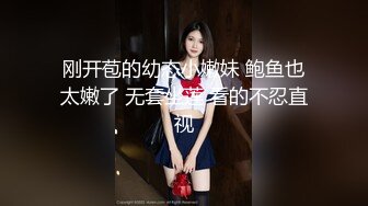 【极品性爱❤️疯狂群操】极品台湾援交少女『黄芮芮』六月最新付费私拍 约炮猛男玩多P性爱 可内射