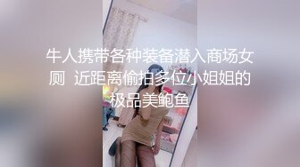 两个性感白衣妹子玩得不亦乐乎