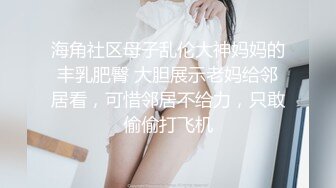 【AI换脸视频】陈都灵 寂寞空虚的女上司