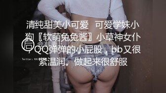 伤风败俗好喜欢♈给母G装上铃铛才像样，这样单男从后面顶铃铛响起来就像在召唤母G，肉棒塞进母狗嘴里也挡不住她的淫叫 (3)