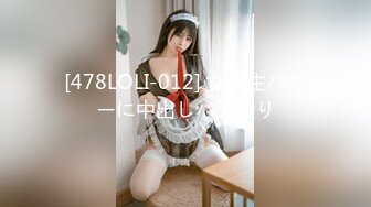 【新片速遞】最新极品网红白虎萝莉【白桃少女】开年首作-最新粉红连体衣 男友小怪兽极插无毛粉穴白浆四溢 高清720P原版无水印 