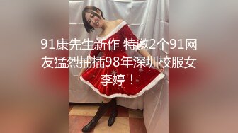 【新速片遞】  ✨【微电影剧情】寄宿妈妈的年轻巨乳女闺蜜家 丽姐却趁我睡着跟我发生了肉体关系