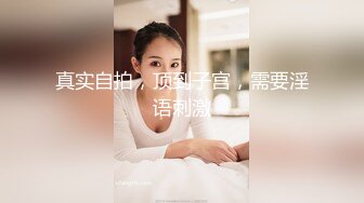 漂亮大奶美眉 身材不错 在沙发上被眼镜男友无套输出 不能内射 只能拔枪射肚子上