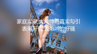 巨乳丰臀的英国熟女BonnieAlex最爱跟大屌男友测试各种性爱姿势分享【154V】 (2)