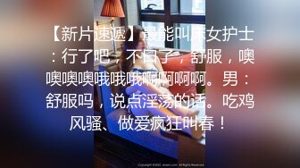 【Stripchat】国产黑丝尤物混血小妖精「Actress」跳蛋震动阴蒂魅惑呻吟潮吹喷水