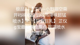  精品福利！极品美少女家政服务福利写真 性感和服嫩乳美穴一览无余真想一含在嘴里