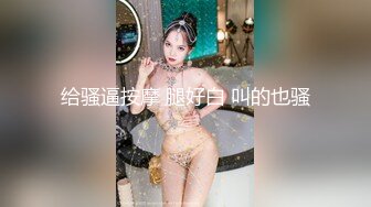 STP31182 呆萌新人小妹妹！精瘦小男友在家操逼！扶着屁股一顿操，紧致粉嫩小穴，操完手指扣穴出水 VIP0600