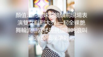 95后小女友被艹的浪叫