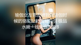 浅浅 性感黑色情趣服饰 样貌时尚甜美 丰腴曼妙身姿娇媚动人