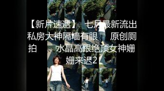 高颜值极品网红『梦菲桐香』土豪订制私拍流出 自慰喷水高跟翘臀 极致诱惑超骚想操她