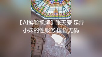 幼教老师和闺蜜发廊剪发勾引理发师回宿舍4P大战