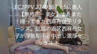 9/12最新 肉棒见到美女小手的温柔美妙触感突然的射精惊讶到女神VIP1196