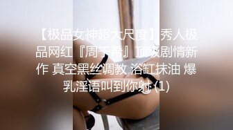 亮纹身美女！刮完逼毛再操！大肥臀_主动骑乘位猛砸，_2