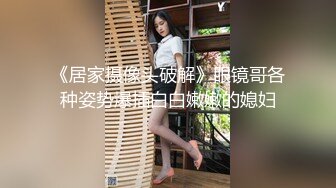 《最新流出极品另类妹》露脸才是王道！网红鬼头纹身拽妹itsm私拍，各种啪啪一线天粉嫩比怀孕蜕变到炮弹巨乳母狗样 (1)