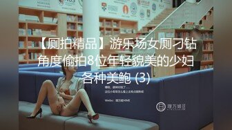 麻豆传媒-网瘾少女的日常谋定后动的淫欲计策-白鹿