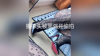 干小炮友挡脸