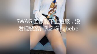  娇小年轻女友和猥琐头套男啪啪做爱，卫生间花样调教，无套爆菊花